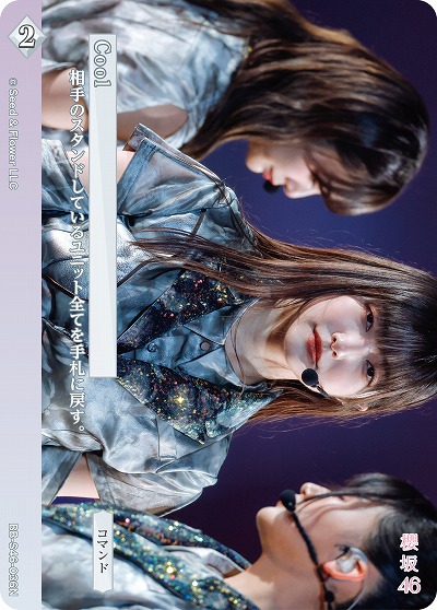 Cool 【BB-S46-036N】